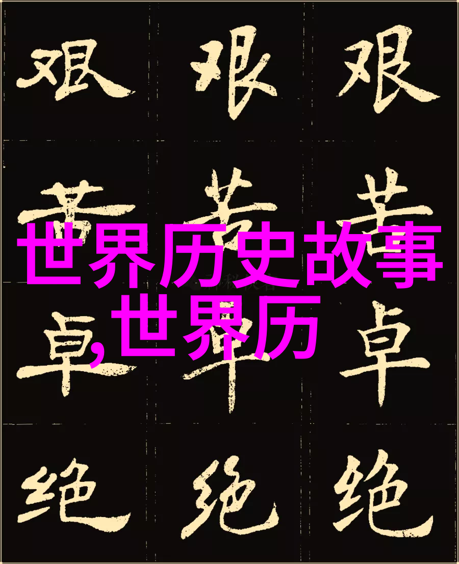 讲一个神话故事我亲眼见证的天界大战