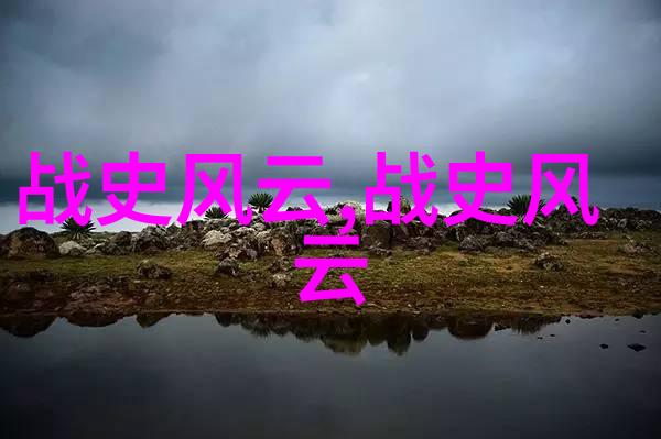 东方朔与轻狂之言