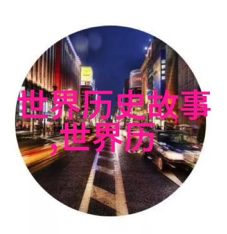 被学长C的一课成长的回音