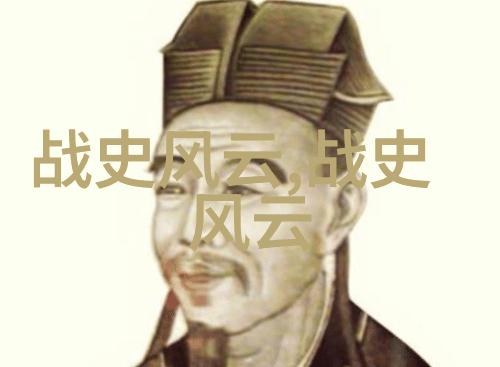 中国古代名士野史趣闻 - 梦回江湖探秘名士隐逸生活的诸多趣事