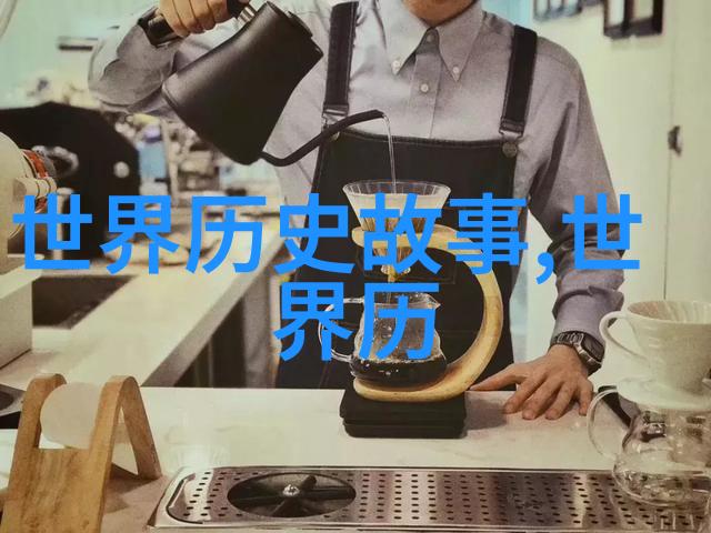 鲁哀公