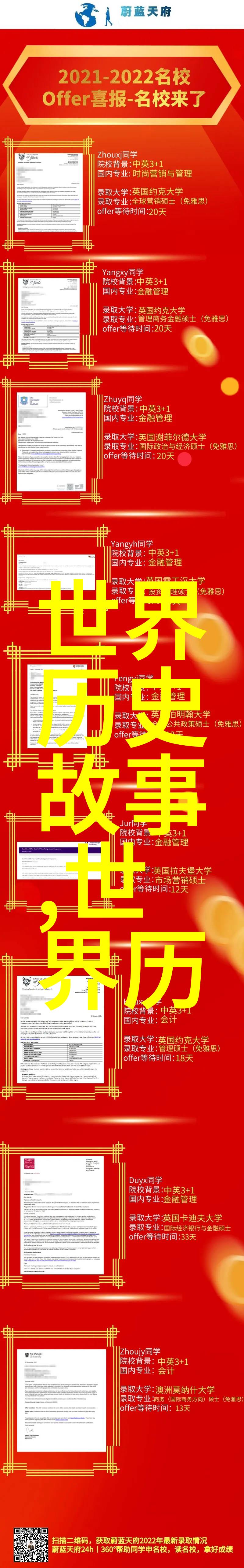 探索古代智慧中国神话故事中的哲学思考