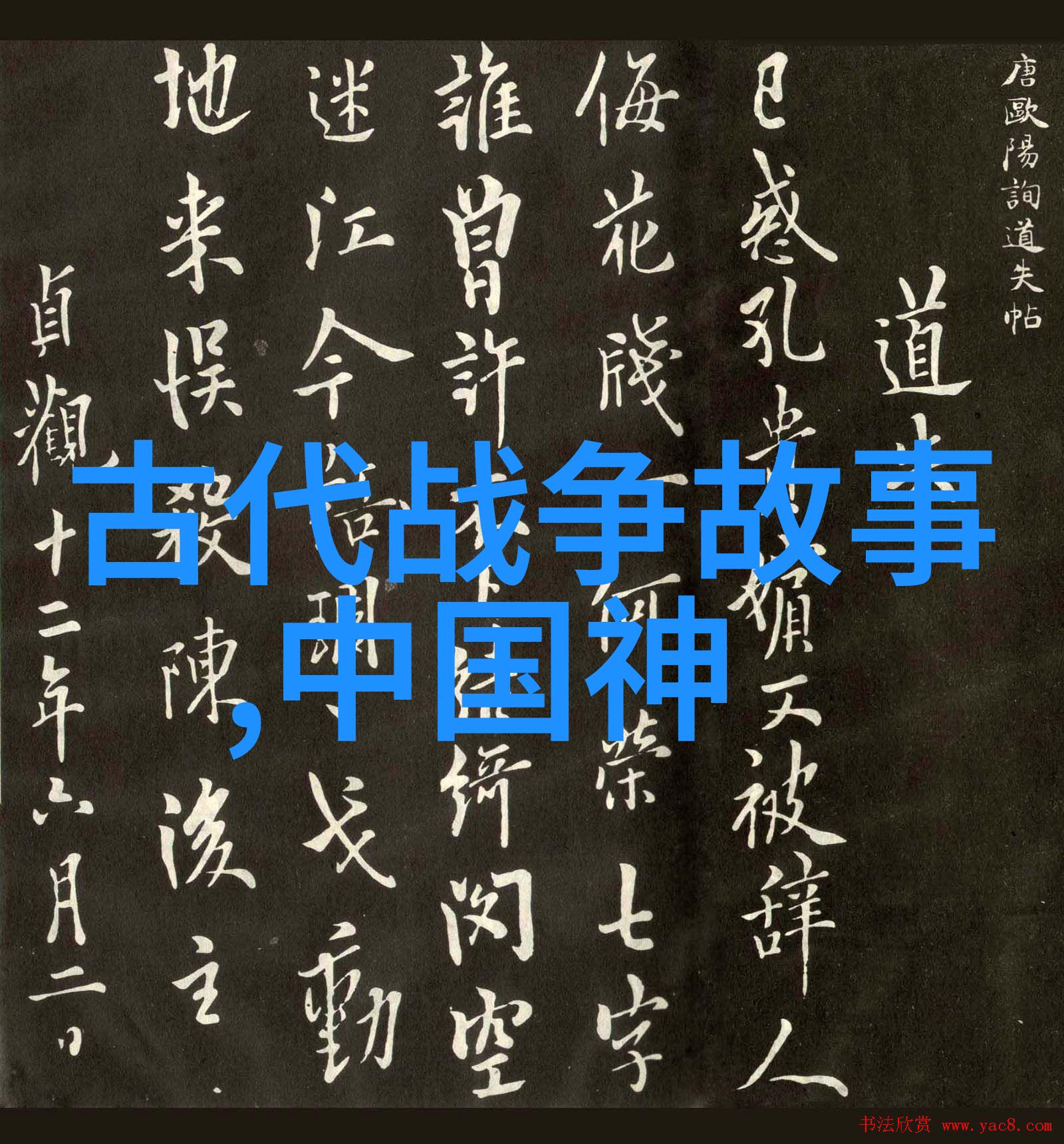 在不同地区中秋節慶祝活動有何差异这些差异反映了什么历史或文化因素