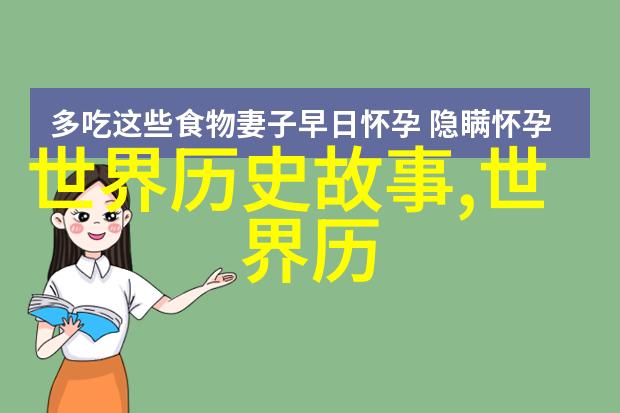 古希腊罗马神话故事神话传说奥林匹斯山之战阿特米斯与阿波罗的争吵宙斯的雷霆