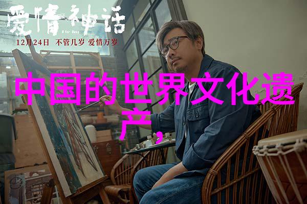 中国民间信仰对历史发展的影响