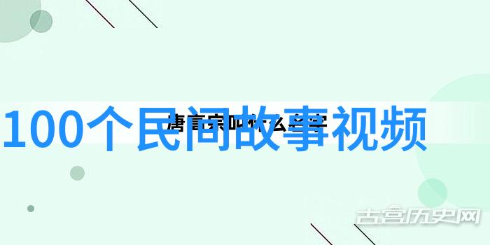 探秘看世界奇闻异事素材网揭开神秘的面纱