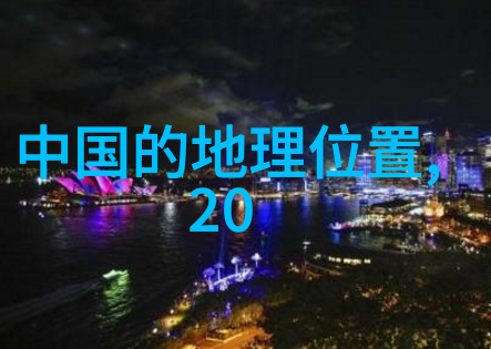 四年级神话故事选古老传说中的奇幻冒险