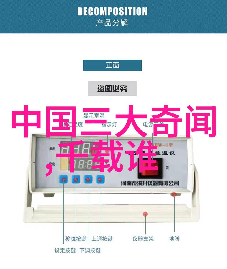 八国联军侵华记清朝衰落的历史篇章