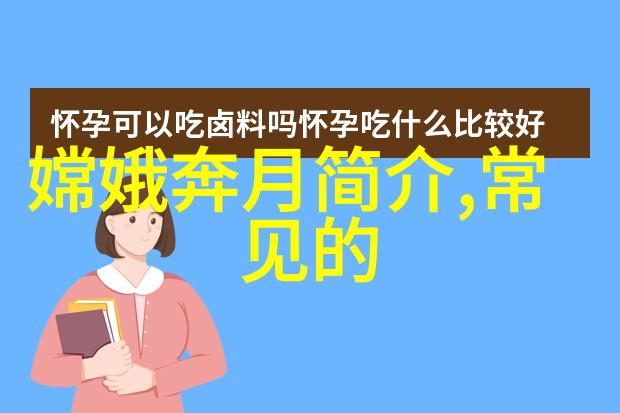 从凡尘到仙人一气化三清的修炼历程