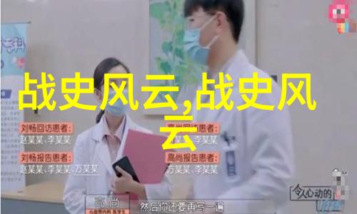 后宫秘史唐玄宗与杨贵妃的悲欢离合