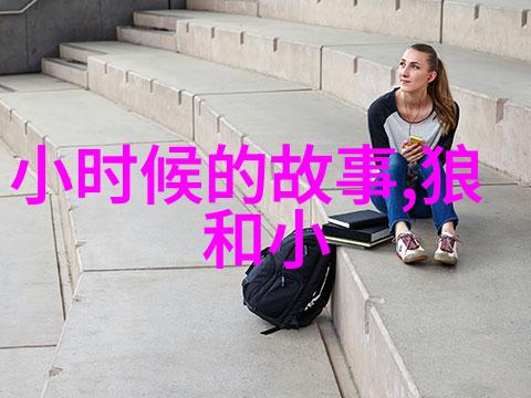 新生代女力在音乐舞台上的冲击与热情