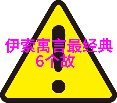 听中国历史野史趣闻-古代帝王的秘密宴席揭秘中世纪宫廷中的奇特用餐风俗