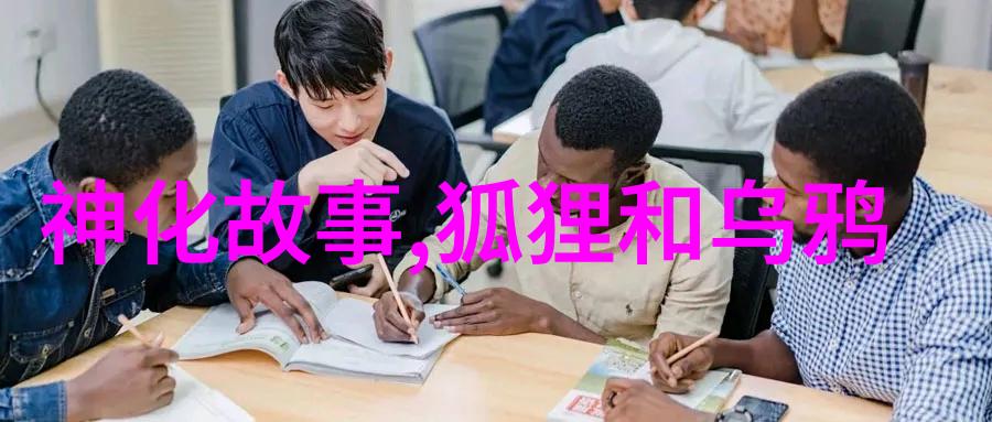 黄帝与炎帝谁是中华民族的真正创始人