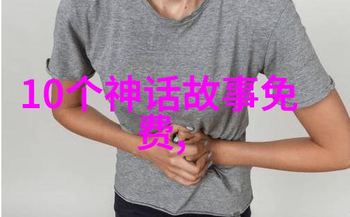 表哥的告白如何应对亲密关系中的跨性别愿望