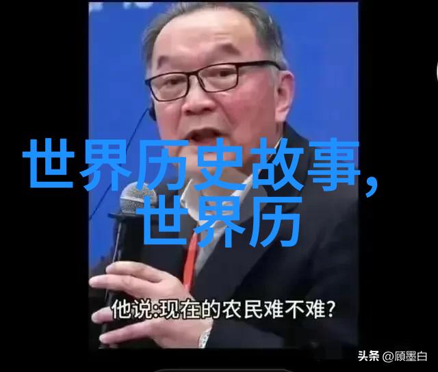 元朝文化与政治探索大元的知识点