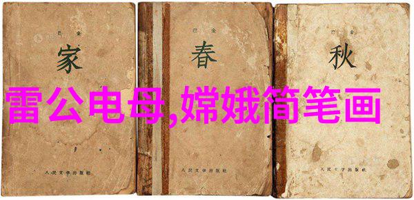 黄河水患5000年历史探秘南宋决堤引发的清初灾难