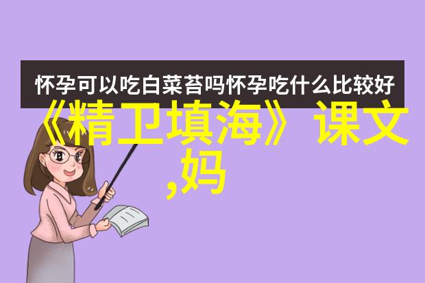 古典中国神话故事精选100个经典传说