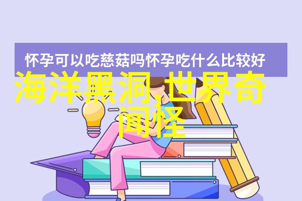 乾隆的金丝楠木大盗历史上的木材小偷与他的伟人排名梦想