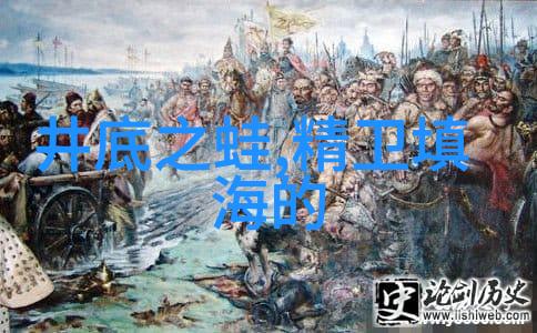 新中国简史从抗日战争到改革开放的辉煌历程