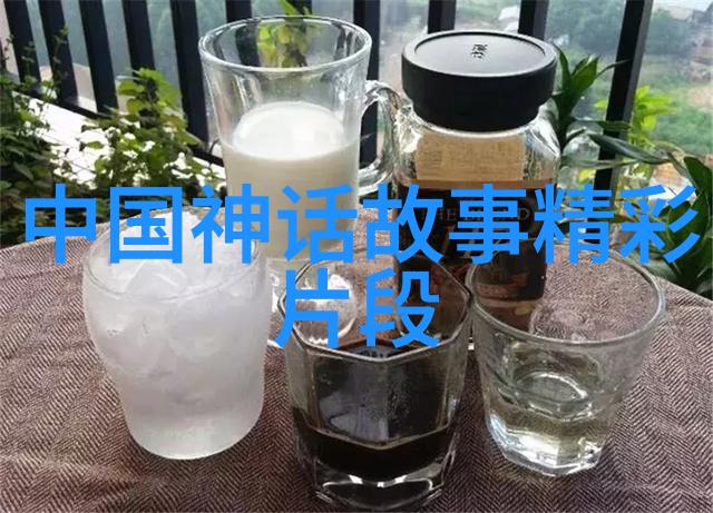 未被记录的篇章探讨那些不为人知的历史小故事