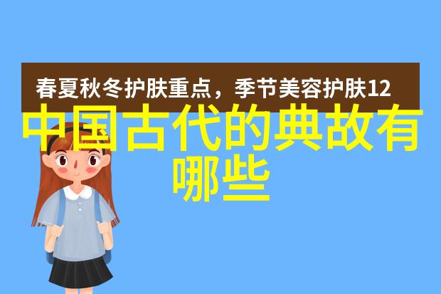 民间故事大全中的角色形象为什么那么生动有力