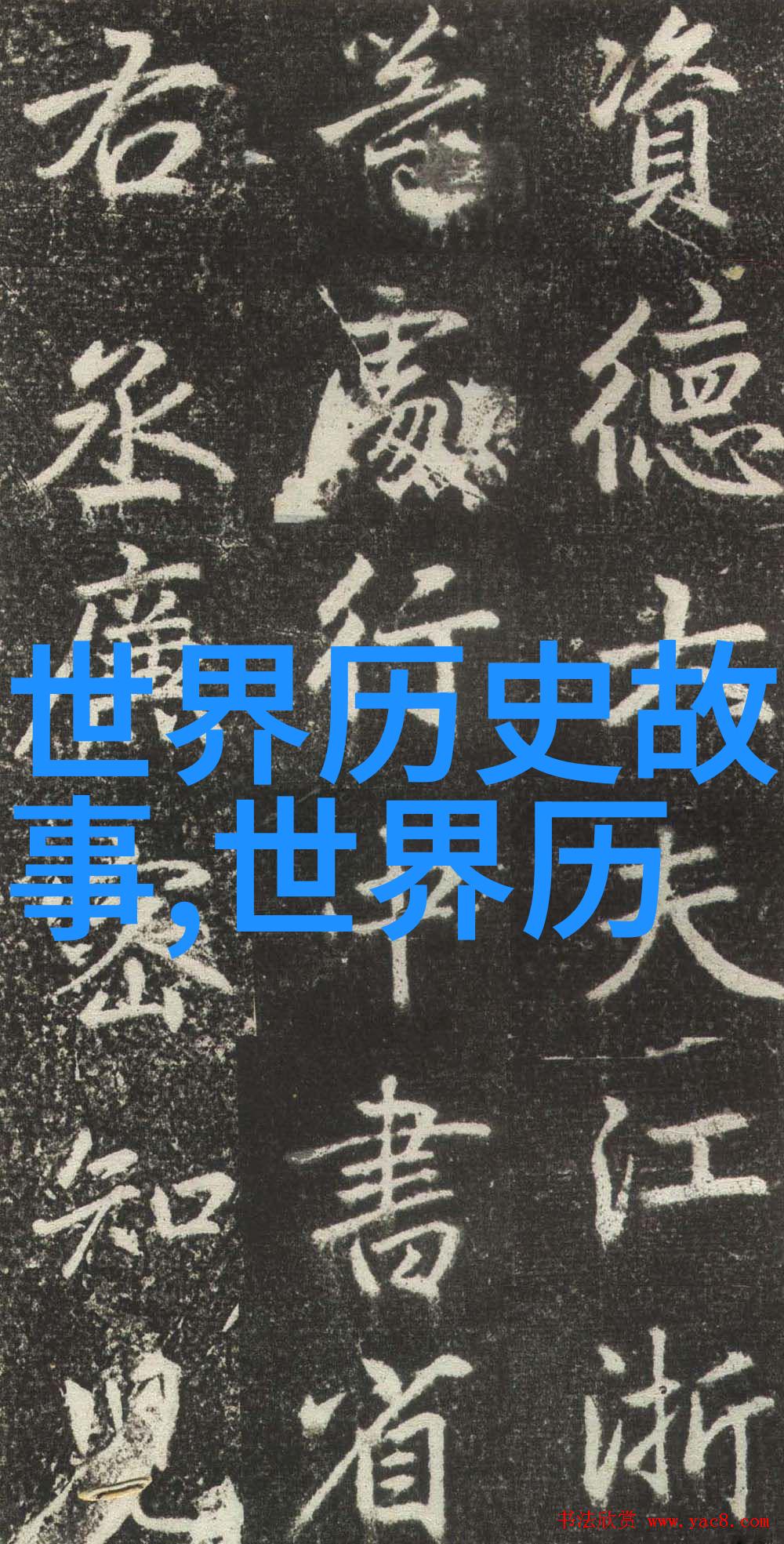 明朝灭亡的根本原因我看明朝为何覆灭权力斗争与民变的暗流