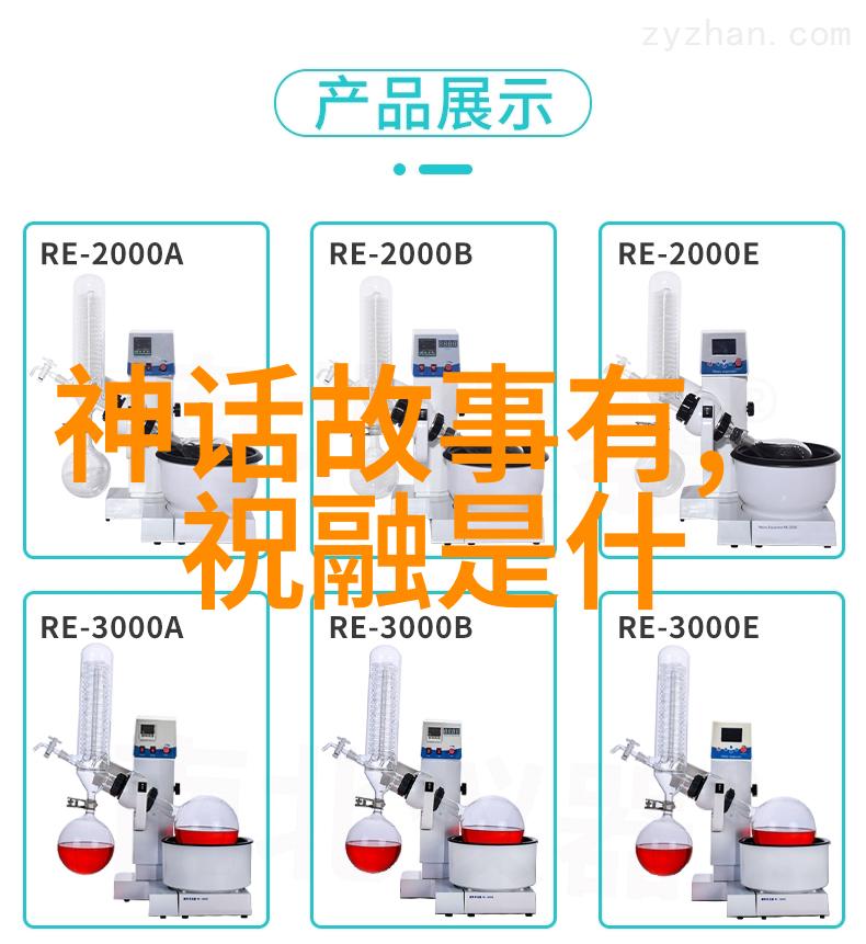 古代神话故事四年级天界的太阳之战