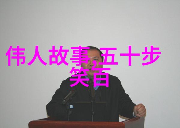 关羽之死悲剧的英雄与历史的宿命