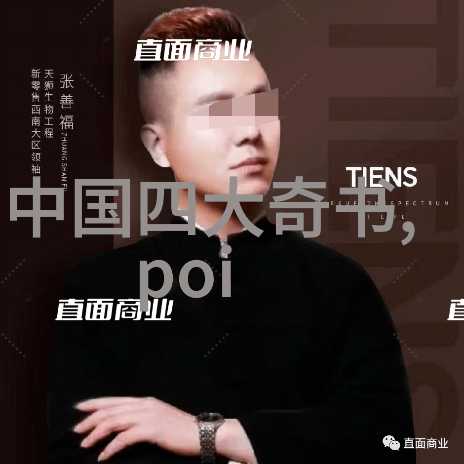 龙的财富由谁来挖掘古老传说中的宝藏寻找者