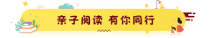 评价 哪些版本的中国神话故事最适合