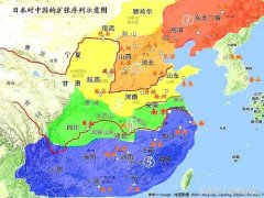 一国这样称呼中国太蔑视 叫了33年 只