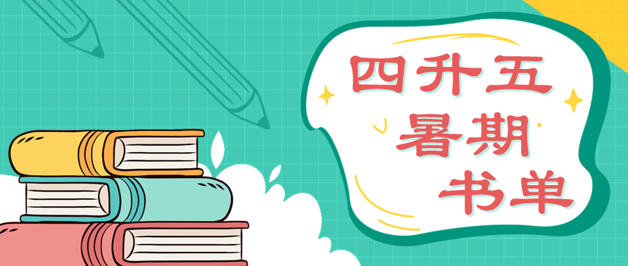 神话爱听朋友故事小说_小朋友爱听的神话故事_神话爱听朋友故事小视频/