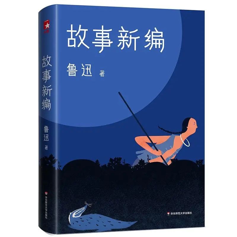 神话山海经故事100字概括_山海经的神话故事大全简写_山海经神话故事100篇/