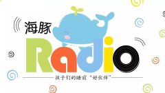 海豚Radio丨小鲁讲故事之世界历史第