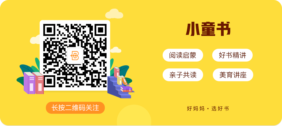 适合幼儿的中国神话故事_神话适合故事幼儿中国版吗_中国神话故事幼儿园