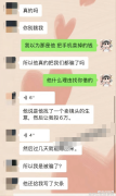 叫你朝后看砍你个战史风云